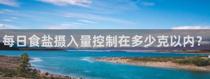 威九国际v96bet下载