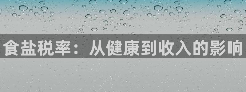 威九国际里的长头发帅哥名字