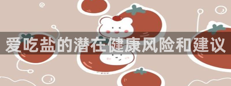 威九国际安全吗的认证团队