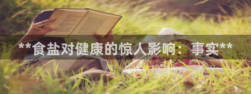 威九国际精