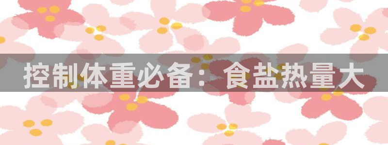 威九国际空降