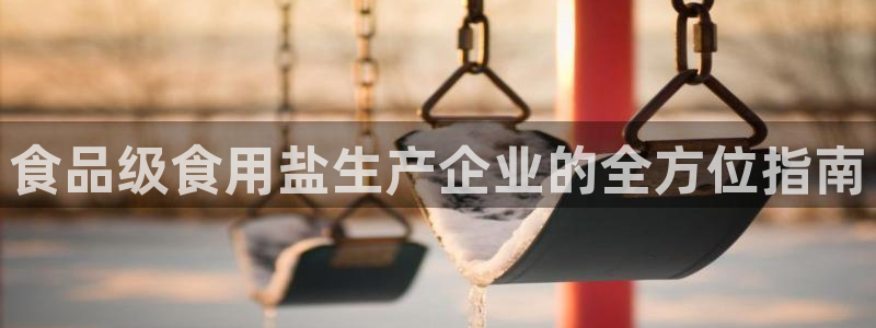 威九国际第一页