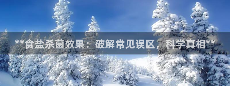 威九国际入口一