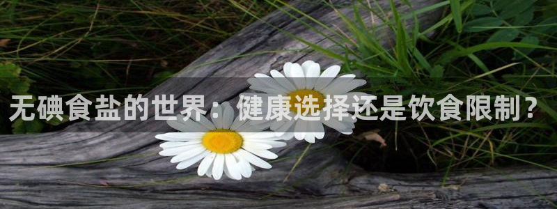 威九国际可以提现吗是真的吗