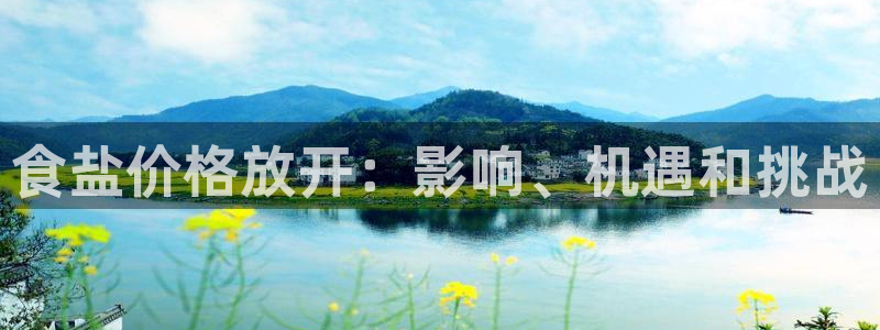 威九国际APP