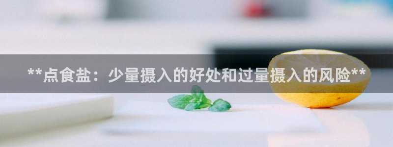 威九国际78M.APP