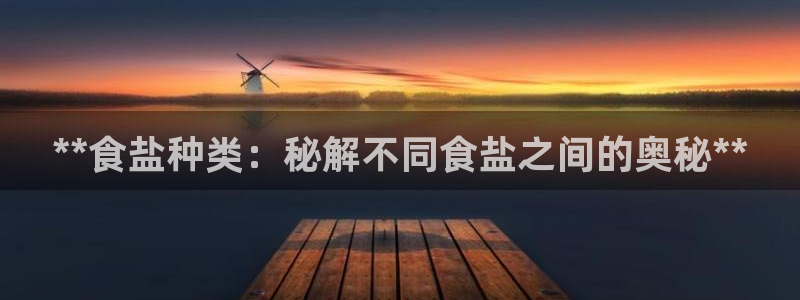 威九国际网站官网