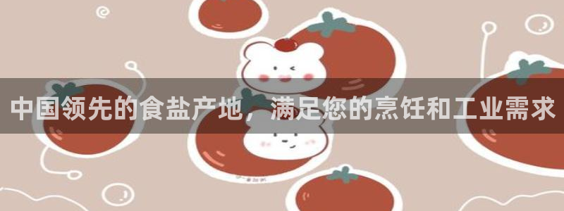 威九国际如何下载