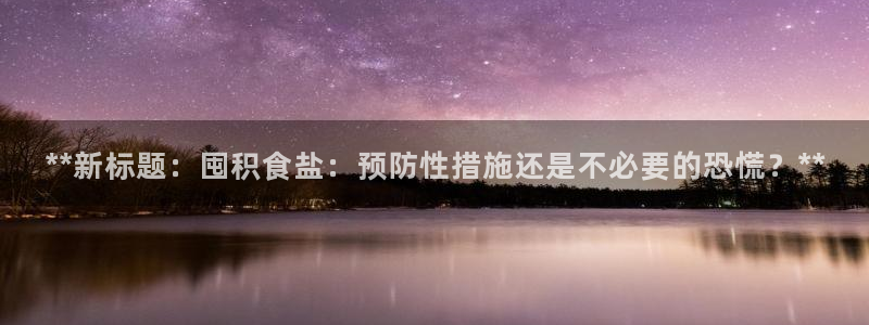 威九国际免费版