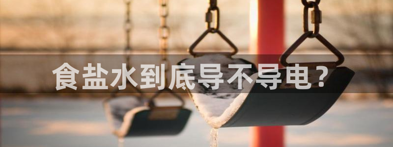 威九国际下载