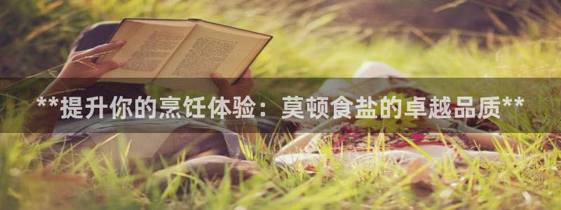 威九国际app网站