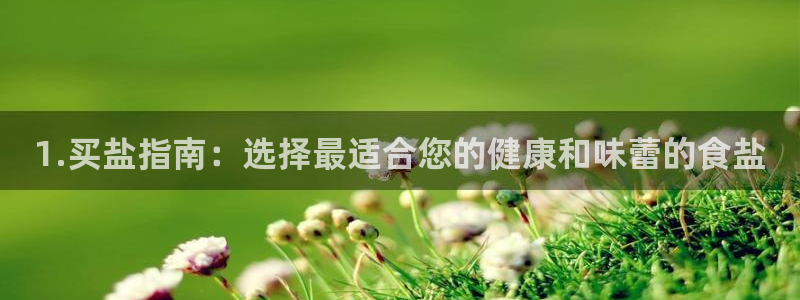 威九国际集团66m一6在线