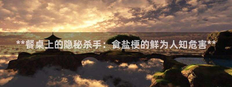 威九国际网站入口地址