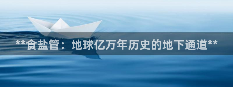 威九国际风情万种