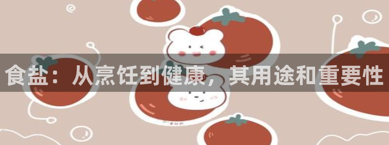 威九国际精彩推荐怎么样