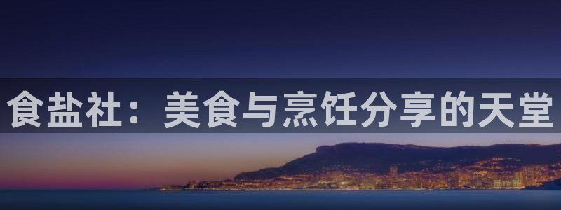 威九国际最受欢迎的功能