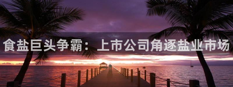 威九国际最受欢迎的功能