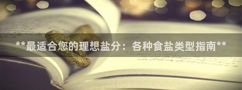威九国际网站怎么样