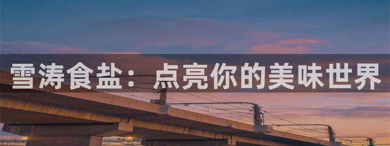 威九国际78map.p
