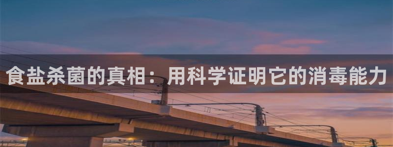 威九国际父亲的友人