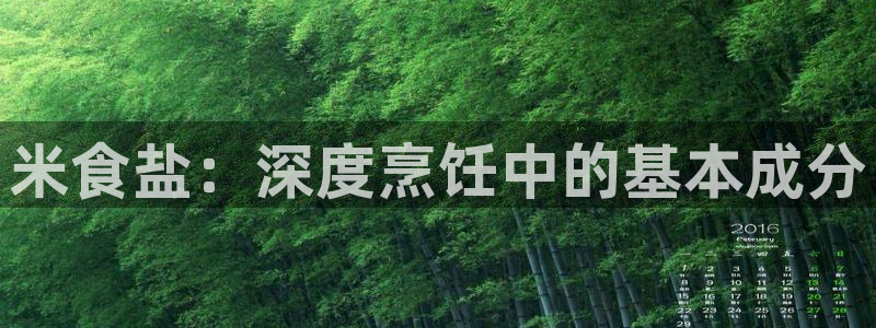 威九国际网站入口官网免费