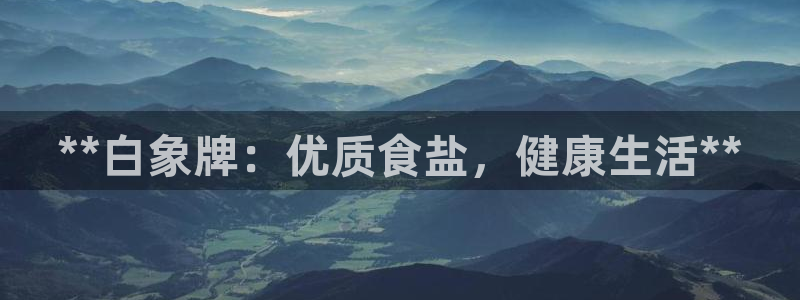 威九国际app下载