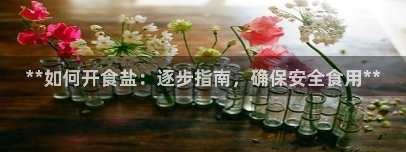 威九国际官网在线进入网站查询
