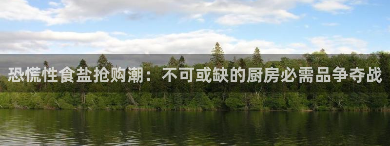 威九国际网站链接怎么打开