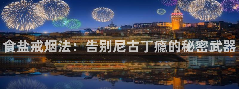 威九国际的金融服务有哪些