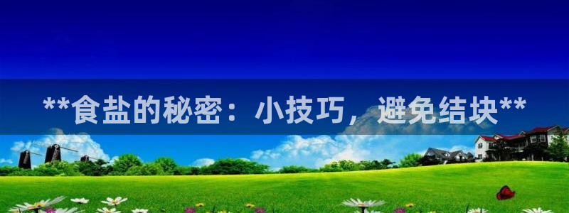 威九国际APP客服