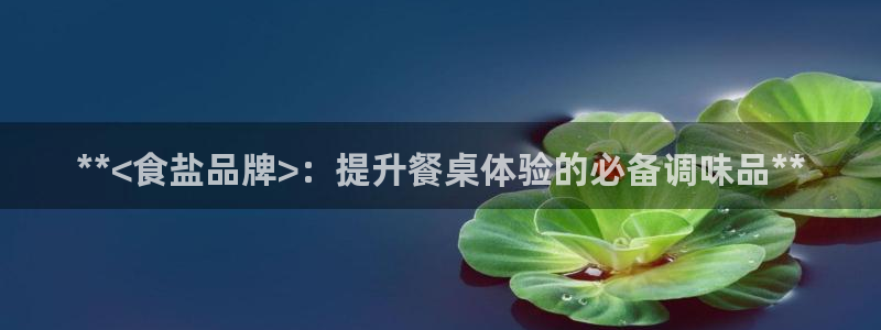 威九国际演员表