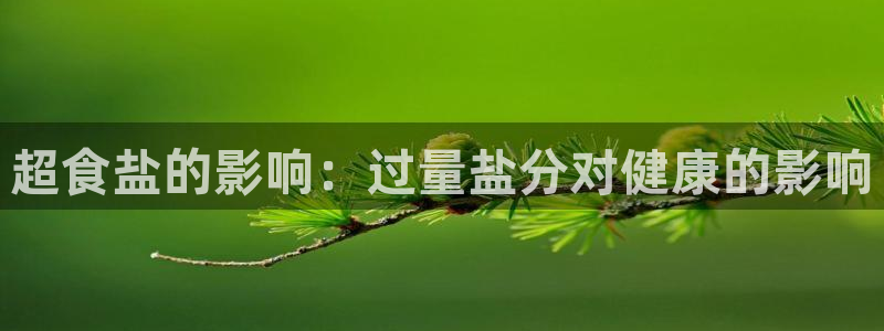 威九国际后爸