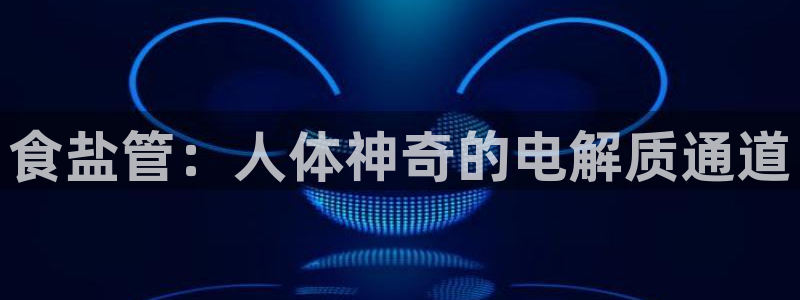 78mapp威九国际神曲口服液
