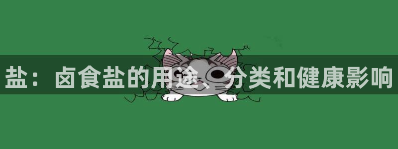 威九国际官网版