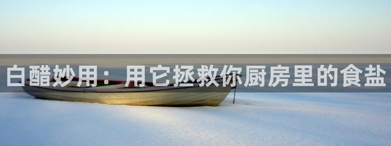 66m威九国际精选