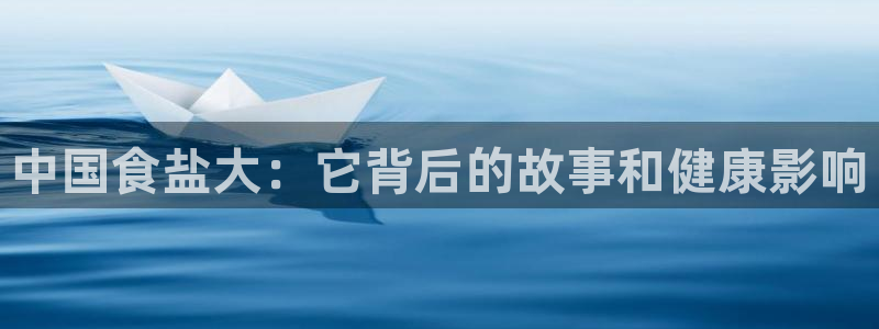 66m威九国际精选