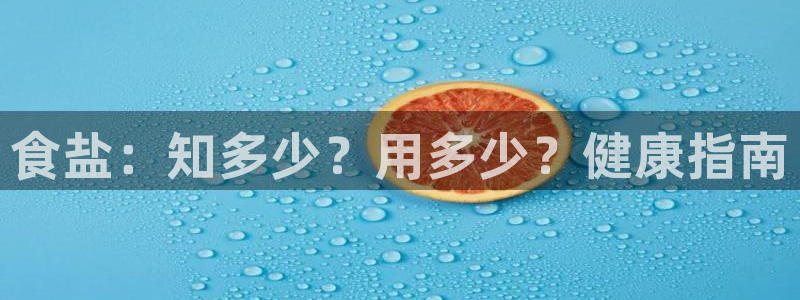 威九国际网站安全吗可靠吗