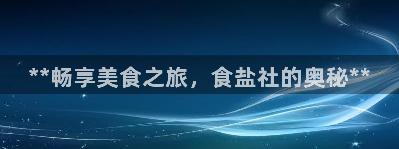 威九国际小广告