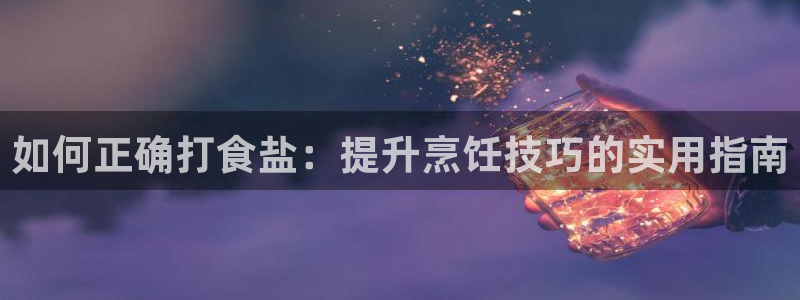威九国际Info