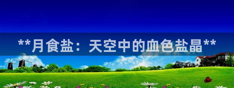 威九国际66m免费版