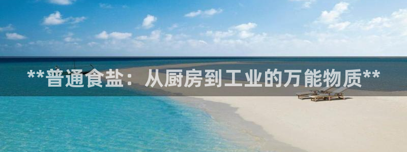 威九国际客服电话人工服务