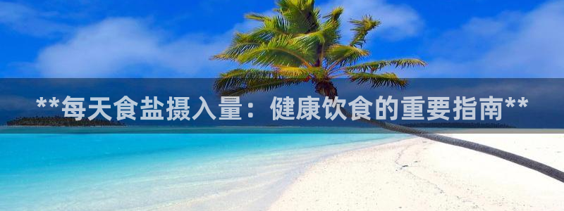 威九国际哪国的