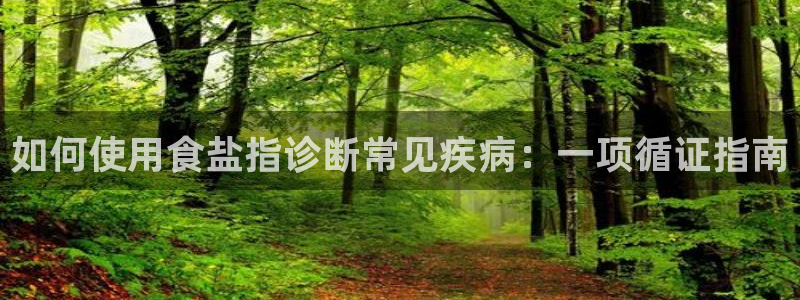 威九国际演员表