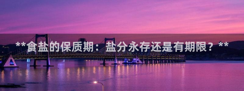 威九国际66视频