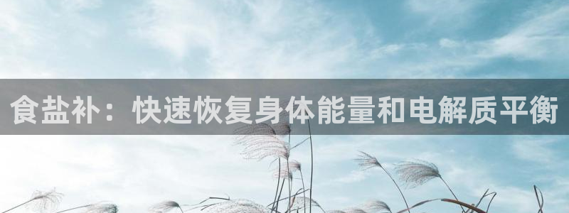 威九国际娜娜
