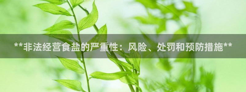 威九国际集团66m一6在线
