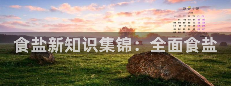 威九国际海域