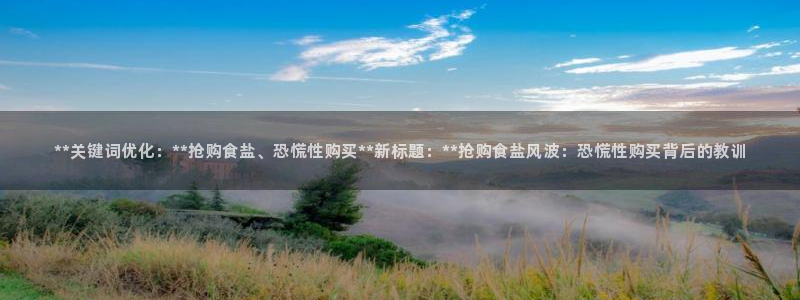 威九国际官网在线进入网站查询网址