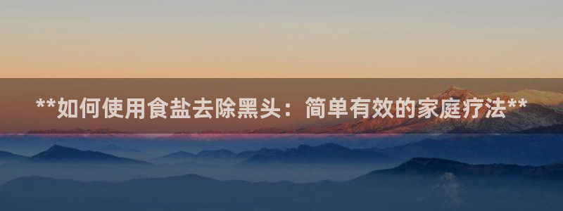 威九国际网站进入客服中心怎么退出