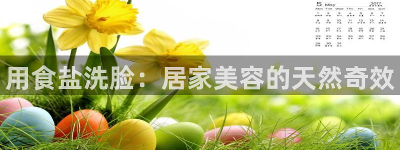 威九国际取款不会被骗吧是真的吗